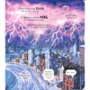 Usborne Look ide Wild Weather